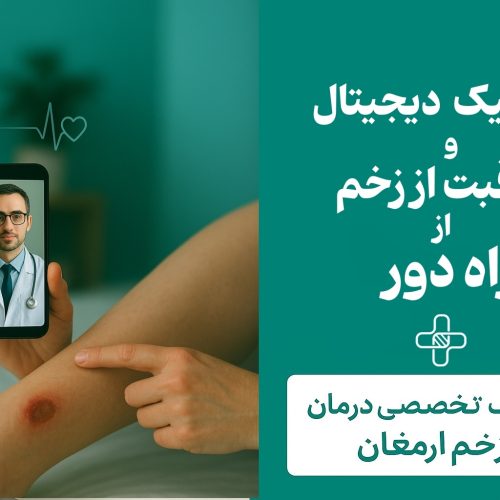 دیجیتال