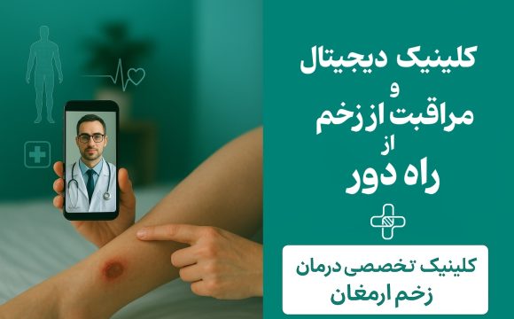 دیجیتال
