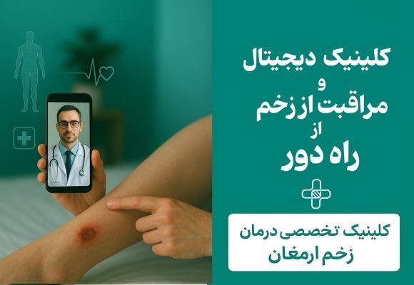 دیجیتال