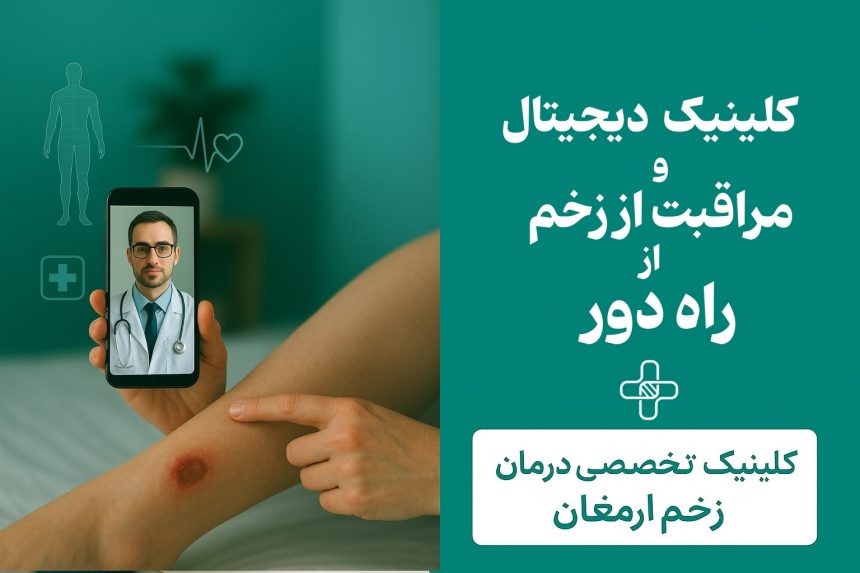 دیجیتال