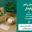 محیط‌زیست