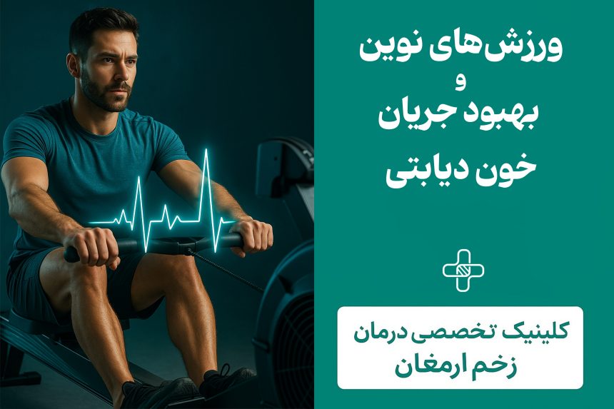 5 یوگا و پیلاتس