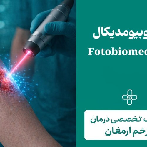 Diabetes template 2 - 6 فوتوبیومدیکال