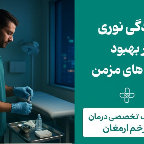 آلودگی نوری