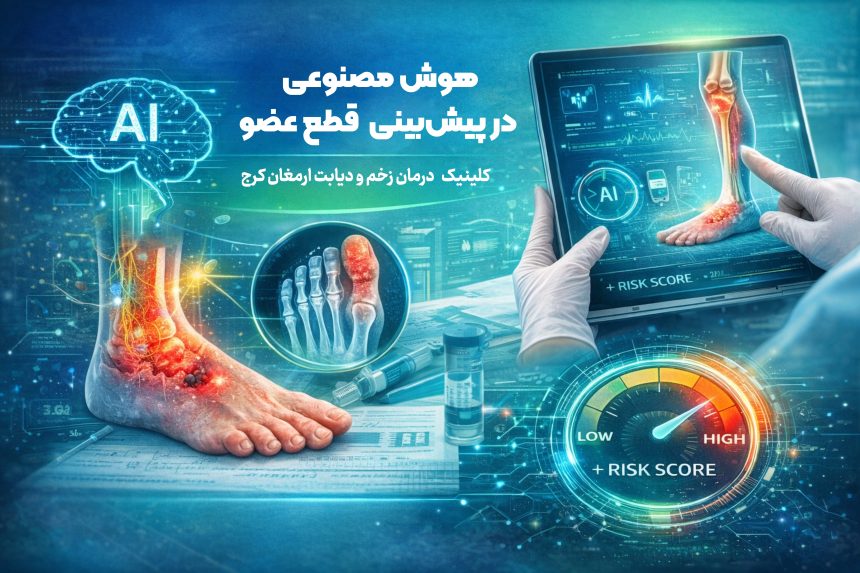 33 هوش مصنوعی